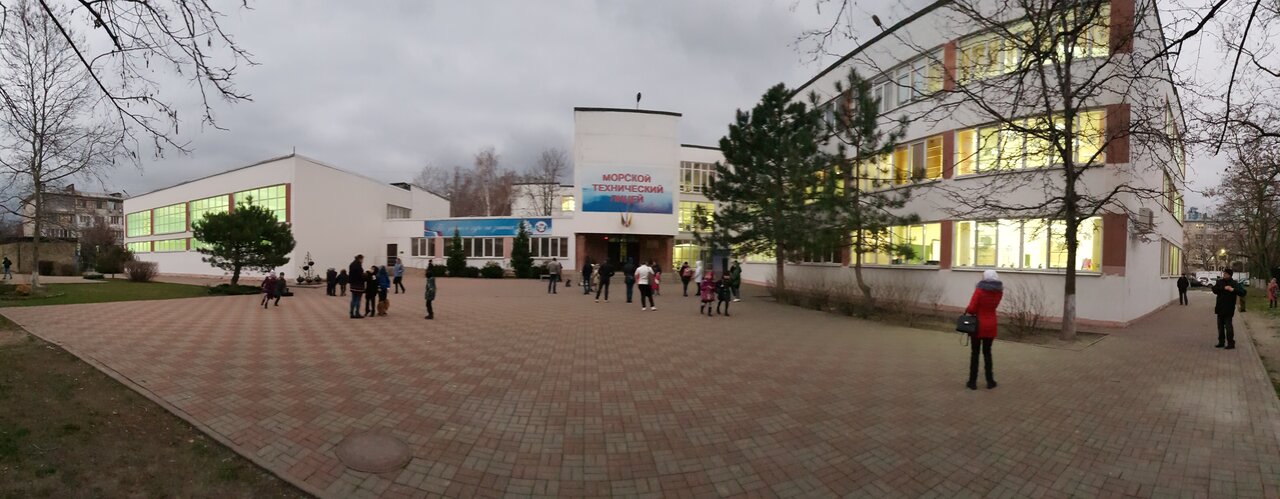 Морской технический лицей