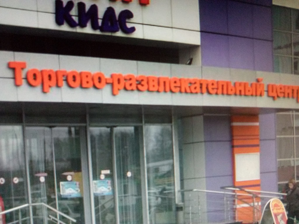 Светлана, конноспортивный клуб