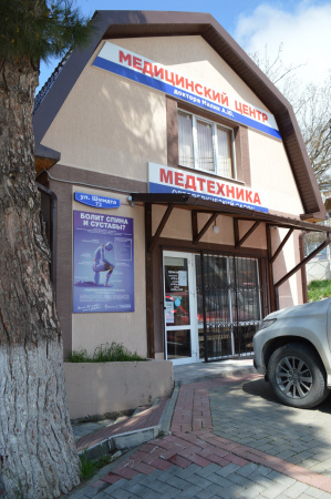 Медицинский центр доктора Малика А.Ю.