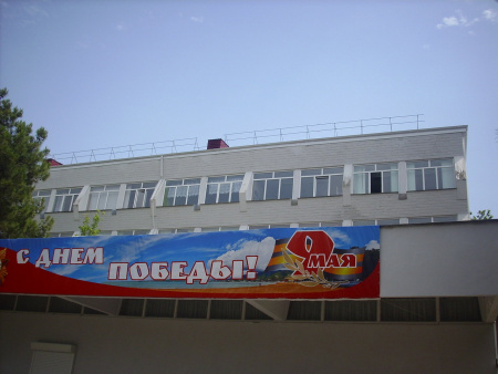 Школа искусств