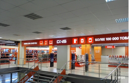 Пять Звёзд, торговый центр