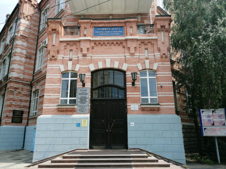 Кубанский государственный университет физической культуры, спорта и туризма