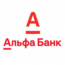 Альфа Банк