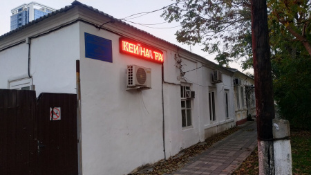 ДЮСШ №4