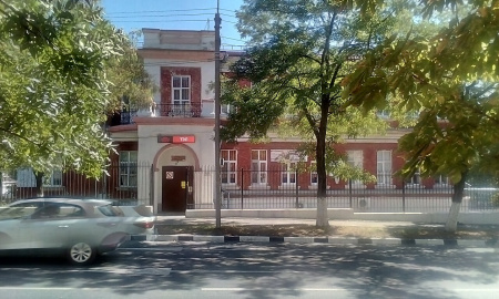 Технико-экономический лицей