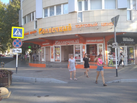 Солнечный, торговый центр
