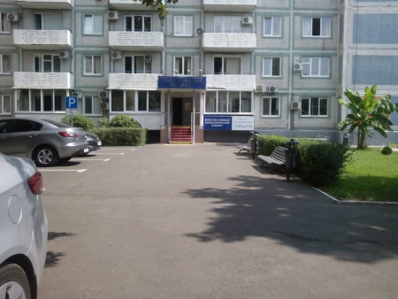 Краевой наркологический диспансер