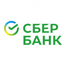 Сбер