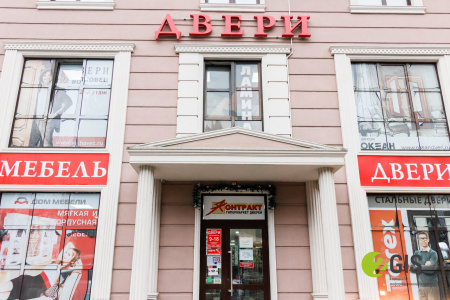 Контракт, торговый центр