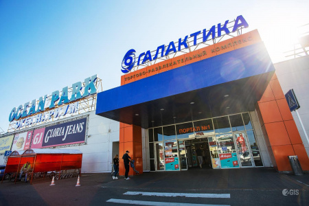 Галактика, торгово-развлекательный комплекс