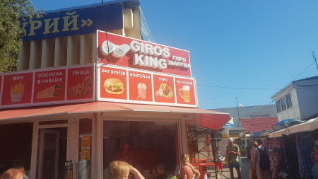 Меркурий, торговый центр