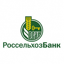 Россельхоз