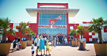 Красная Площадь, торгово-развлекательный центр