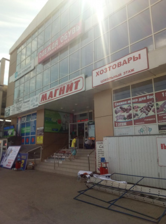 Гран, торговый комплекс