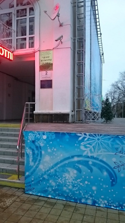 Родина, центр культуры