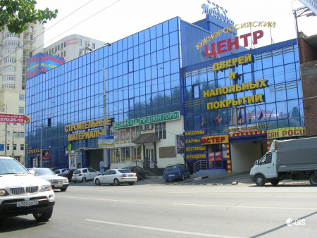 Евроремонт, торговый комплекс