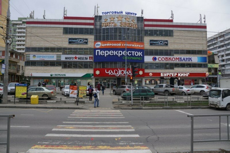 Пять Звёзд, торговый центр