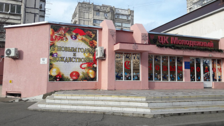 Молодежный, дом культуры