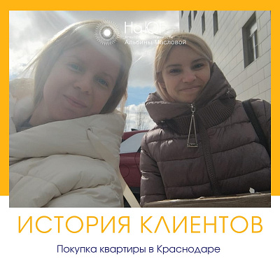 Покупка 2-х комнатной квартиры в Краснодаре в ипотеку без первоначального взноса