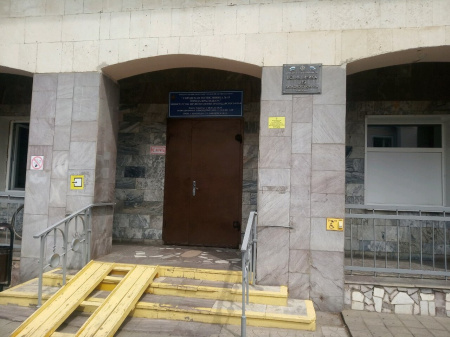 Городская поликлиника №19