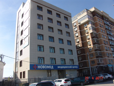 НОВОМЕД, медицинский центр