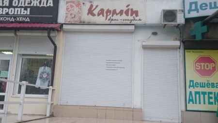 Kaрmin, арт-студия