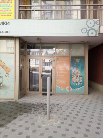 КУБ, детский IT-клуб программирования и роботостроения
