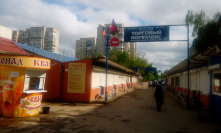 АСА, торговый комплекс