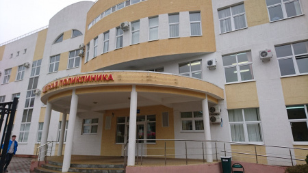 Детская поликлиника, Городская больница
