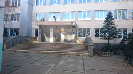 Эврика, гимназия