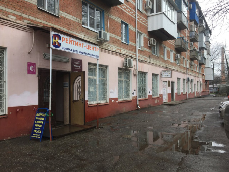 Краснодарский клуб айкидо Айкикай, спортивный клуб