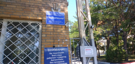 Городская больница