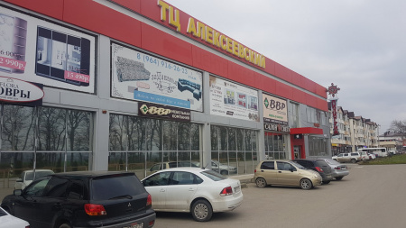 Алексеевский, торговый центр