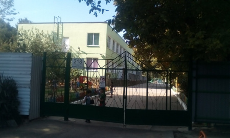 Ручеек, детский сад №1