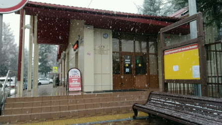 Красная поляна, городской дом культуры