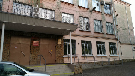 Краснодарский педагогический колледж