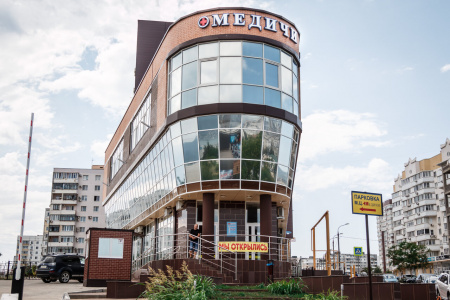 Медичи, сеть многопрофильных медицинских центров