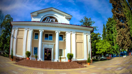 Луч, дом творчества и досуга