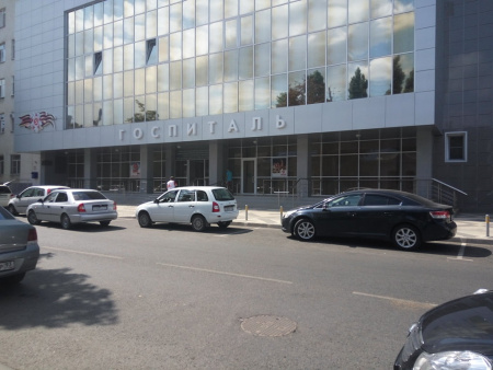 Краевой клинический госпиталь для ветеранов войн им. профессора В.К. Красовитова